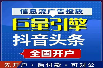 信息流广告投放案例：揭秘投放成功秘诀