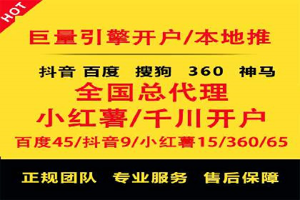 SEM竞价代运营：案例解读行业趋势