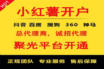 百度推广实战技巧：案例分享广告效果