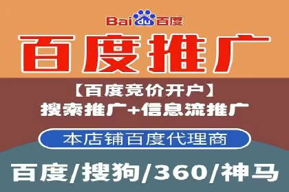 不同行业如何利用百度推广服务费提升效果
